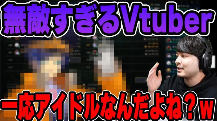 【雑談】何を言っても無敵な”とある男性Vtuber”がいる話 【k4sen】【2023/03/31】