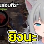 สตรีมเมอร์หนุ่มเกือบขิต ฟัง voice pack ของ Nacho [ Vtuber ซับไทย ]