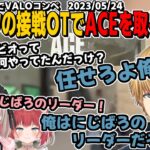 激アツの16対16まで行った大接戦！OTでACEを決めチームを救う英雄エビオ【エクスアルビオ/魔界ノりりむ/けんき/関優太/赤見かるび/valorant】