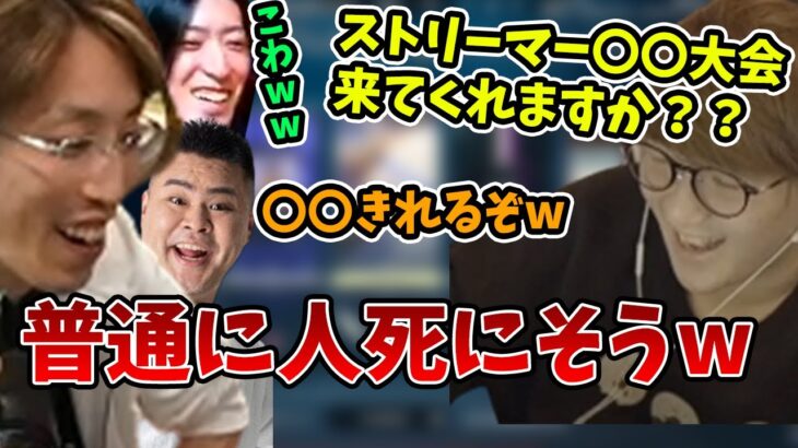 じゃすぱーから、配信者を集めた”とある企画”の提案をされる釈迦【2023/5/15】