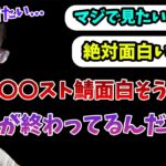 スト鯖に適しているが、実現が難しいゲームについて話す釈迦【2023/5/15】