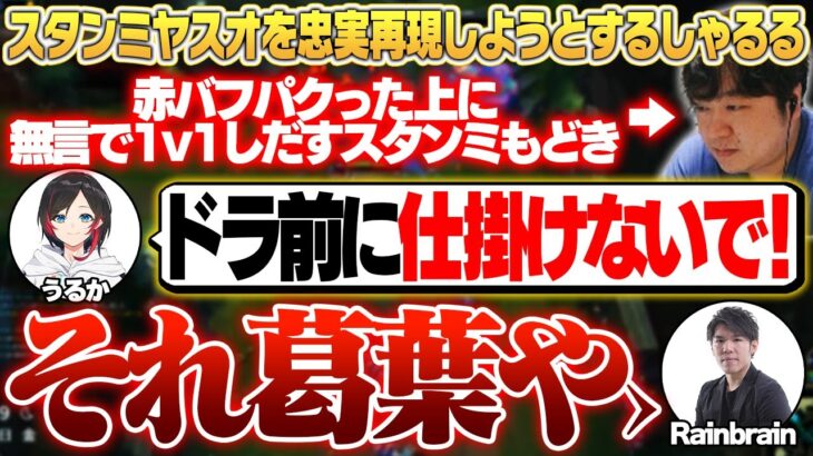 スタンミ(点滴中で遅刻)のヤスオを再現したつもりが、どちらかと言えば葛葉だった – 5/12 The k4sen スクリム最終日 [うるか/スタンミ/関優太/ta1yo/ボドカ]