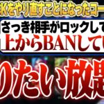 勝利のためには手段を選ばない元プロたち – 5/15 The k4sen ミクロコーチカスタム [うるか/たぬき忍者/しゃるる]