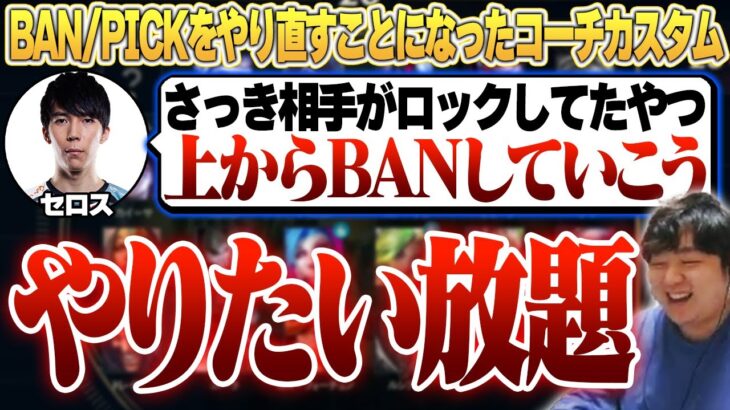 勝利のためには手段を選ばない元プロたち – 5/15 The k4sen ミクロコーチカスタム [うるか/たぬき忍者/しゃるる]