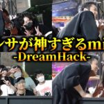 【DreamHack】ファンサが神すぎるmittiii【mittiii/みっちー切り抜き】【2023/05/13】