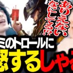 ソウルチャンプを強引にピックした結果、遂にしゃるるコーチに怒られるスタンミじゃぱん【LoL】