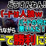 【夜更カス LoL】サポートでキャリーした結果、釈迦をワンショットする【k4sen/うるか/おぼ/たぬき忍者/Rainbrain/バード/Bard】