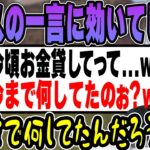 【Rust】アルスの何気ない一言に効いてしまうk4sen【2023/04/27】