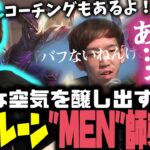 【The k4sen】深夜の1v1で壊れるTOPレーンにも構わずコーチングするらいじん【らいじん切り抜き】【2023/05/01】