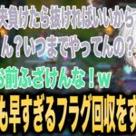 【The k4sen】負けたら発言してから抜けるまでが早すぎる葛葉w【葛葉/k4sen/釈迦/おぼ/mother/にじさんじ】