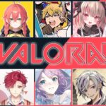 【 VALORANT 】にじヴァロカスタムw/葛葉,Wow,にゃら,ハユン,ふわち,ぽんぴ,りりむ,リリ,ひば【 エビオ/にじさんじ 】