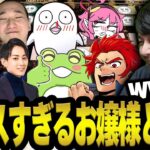 マーダーミステリー「四人の令嬢と執事たち」個性的すぎるお嬢様と執事に爆笑するk4sen【※ネタバレあり】