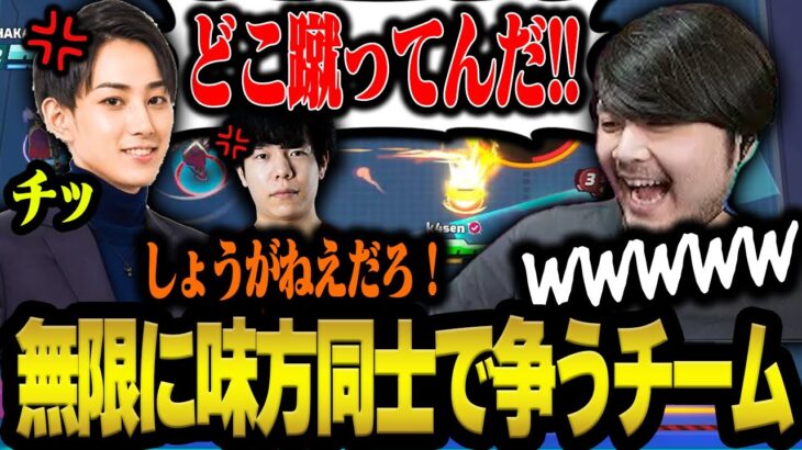 ガチで温まるらいじんチームに爆笑するk4sen【オメガストライカーズ】