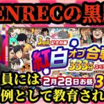 k4senや高田健志なども出演していたオープンレックの黒歴史番組について話すたいじ達【おおえのたかゆき/すもも/たいじ切り抜き】【2023/05/06】