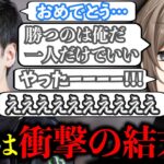 【神回】k4sen主催の脱出ゲームに挑む叶【にじさんじ/叶/切り抜き/赤見かるび/まるたけ/かせん/MOTHER3/Rainbrain/ストリーマーRUST】