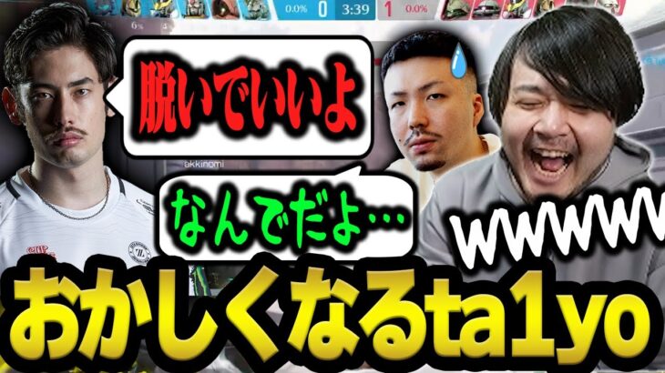 なぜか鈴木ノリアキを脱がせたがるta1yoに笑うk4sen【ガンダムエボリューション】