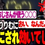 関優太自作の花火をりりむに馬鹿にされ効いてしまう【関優太切り抜き】