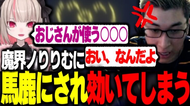 関優太自作の花火をりりむに馬鹿にされ効いてしまう【関優太切り抜き】