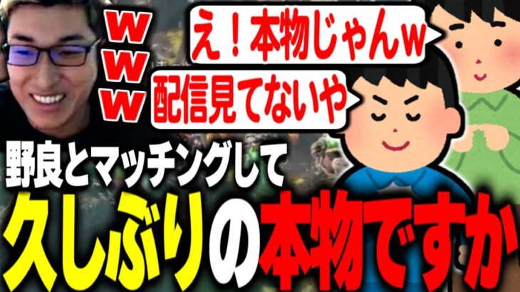 久しぶりに野良で本物確認されて恥ずかしがる関優太【関優太切り抜き】