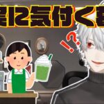 【葛葉切り抜き】勘違いしていたことに気付く葛葉が可愛すぎる【にじさんじ】