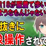 本当は清楚なのに切り抜きに印象操作されてしまっている夏色まつり【ホロライブ切り抜き/かみと】