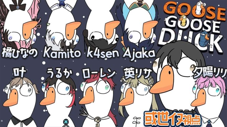 【人狼】10人で大騒ぎ人狼をやる日/ｗ叶さん うるかさん ロレさん ぶっさん リリさん k4senさん あやさん ひなのさん かみとさん【或世イヌ/Neo-Porte】