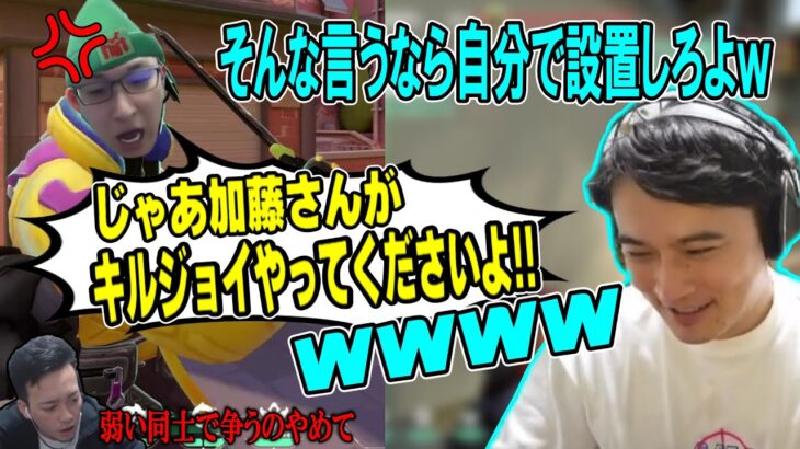 テンションがおかしい関優太に噛みつかれまくる加藤純一【2023/06/10】