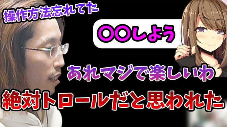 嫁ごりらと、配信外でとあるゲームを遊んだ話をする釈迦【2023/6/17】