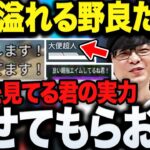 【面白まとめ】個性溢れすぎな野良プレイヤーとの掛け合いが微笑ましい2人のAPEXランクまとめwww【三人称/ぺちゃんこ/鉄塔/APEX/切り抜き】