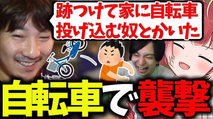 今じゃ絶対にあり得ないウメハラが経験したヤバすぎる昔のゲーセン事情【赤見かるび/けんき/シュート/梅原大吾/切り抜き】【ストリートファイター6】