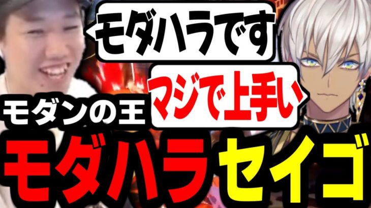 【ストリートファイター6】イブラヒムと大接戦を繰り広げるおぼ【おぼ/イブラヒム】