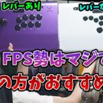 【スト6】格ゲー初心者にオススメのアケコンを紹介する釈迦【2023/6/20】