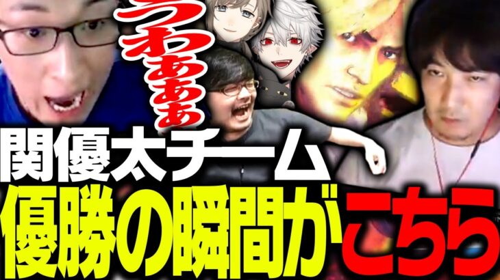 CRカップスト6、関優太チーム優勝の瞬間がこちら【ストリートファイター6】