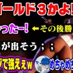 CRカップのスクリムで格上のk4senさんに練習の成果を発揮し勝利するころね【ホロライブ切り抜き/戌神ころね】