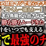 CRカップ決勝でも冷静すぎる叶と頼もしすぎるセコンドと最高の仲間【にじさんじ/叶/切り抜き/葛葉/かせん/k4sen/梅原大吾/関優太/stylishnoob/ストリートファイター6/CRカップ】