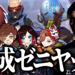 関さんのゼニは覚醒してる！？Cptラマットラが強すぎたので5年寝かせた幻の関ゼニヤッタ＆ロレソルジャー出動【ローレン/第3回CRカップow】