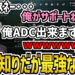 【夜更カス LoL】人見知り中でも釈迦に煽りを忘れない葛葉【葛葉/Leon代表/姫崎クト/御庭。/Rainbrain/レル/rell】