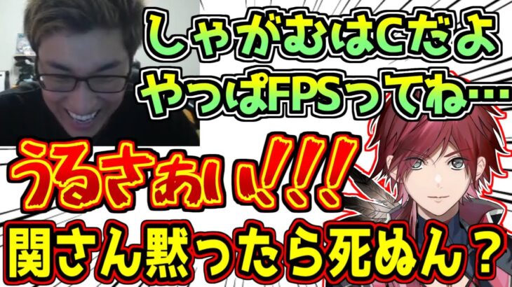 話しかけて妨害してくる関優太に思わず暴言が出てしまうローレン・イロアス【にじさんじ/OW2】