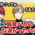 【切り抜き】TSNでご飯に行った時の話をする3人【叶/ローレン・イロアス/夕陽リリ/にじさんじ】