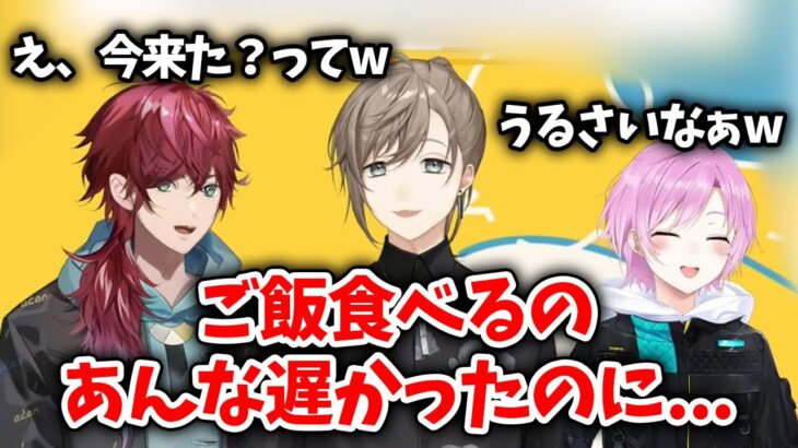 【切り抜き】TSNでご飯に行った時の話をする3人【叶/ローレン・イロアス/夕陽リリ/にじさんじ】