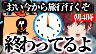 VAULTROOM土井さんに突然全国各地に召集をかけられるローレンたちww【ローレン・イロアス/にじさんじ/切り抜き】