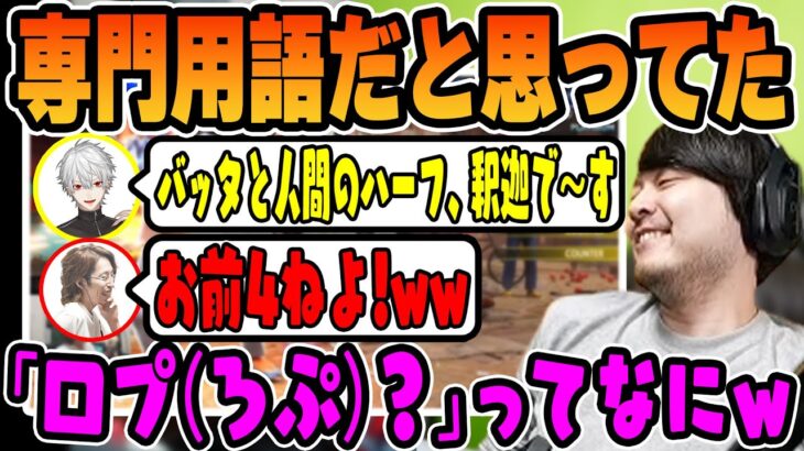 【雑談】「口プ」を専門用語だと勘違いしてたk4sen【2023/06/09】