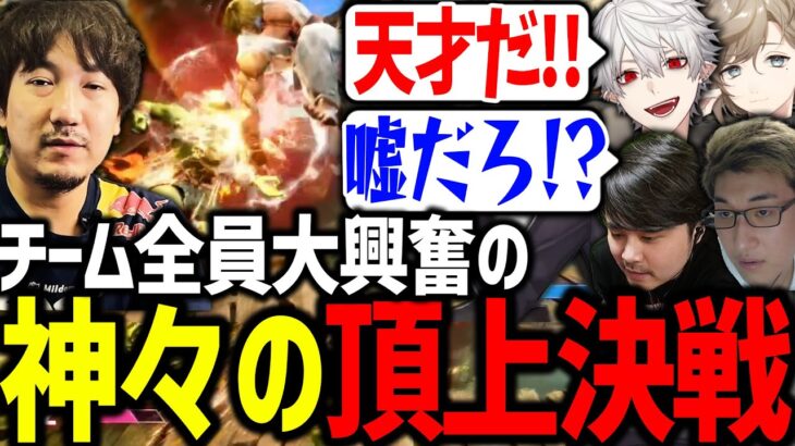 ウメハラさんの異次元過ぎるプレイに大興奮する葛葉達【k4sen/叶/にじさんじ/切り抜き/スト6/CRカップ】