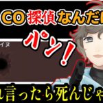 トロール探偵或世イヌを映画みたいに穀す叶【叶/或世イヌ/kamito/橘ひなの/ローレン・イロアス/英リサ/うるか/夕陽リリ/k4sen/ajaka】