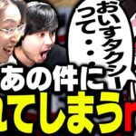 おぼに「おいすタクシーの状況」について聞くrion