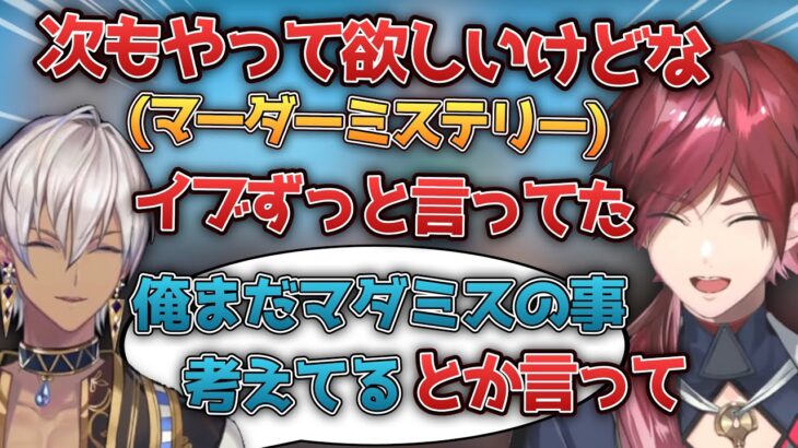 ローレンに失恋したのでは？と言われるイブラヒム【ローレン･イロアス/にじさんじ切り抜き】