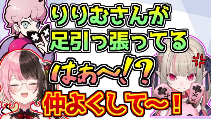 二次会でふらんしすこと殴り合う魔界ノりりむ【にじさんじ】