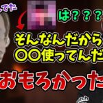 格ゲー大会打ち上げで、ウメハラと”ある配信者”が喧嘩をしていた件を話す釈迦【2023/6/27】