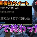 下ネタ雑談を、嫁ごりらの家族に聞かれてしまう釈迦【2023/6/29】