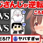 【スト6】普段は全く絡んでないにじさんじの男性Vtuberの逆転勝利を見たころさんの反応【ホロライブ 戌神ころね 葛葉 叶 切り抜き Vtuber hololive】